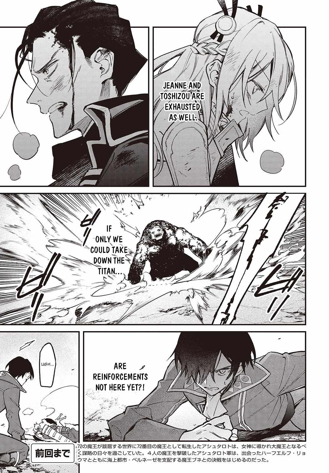 Realist Maou Niyoru Seiiki Naki Isekai Kaikaku Chapter 62 - Page 4