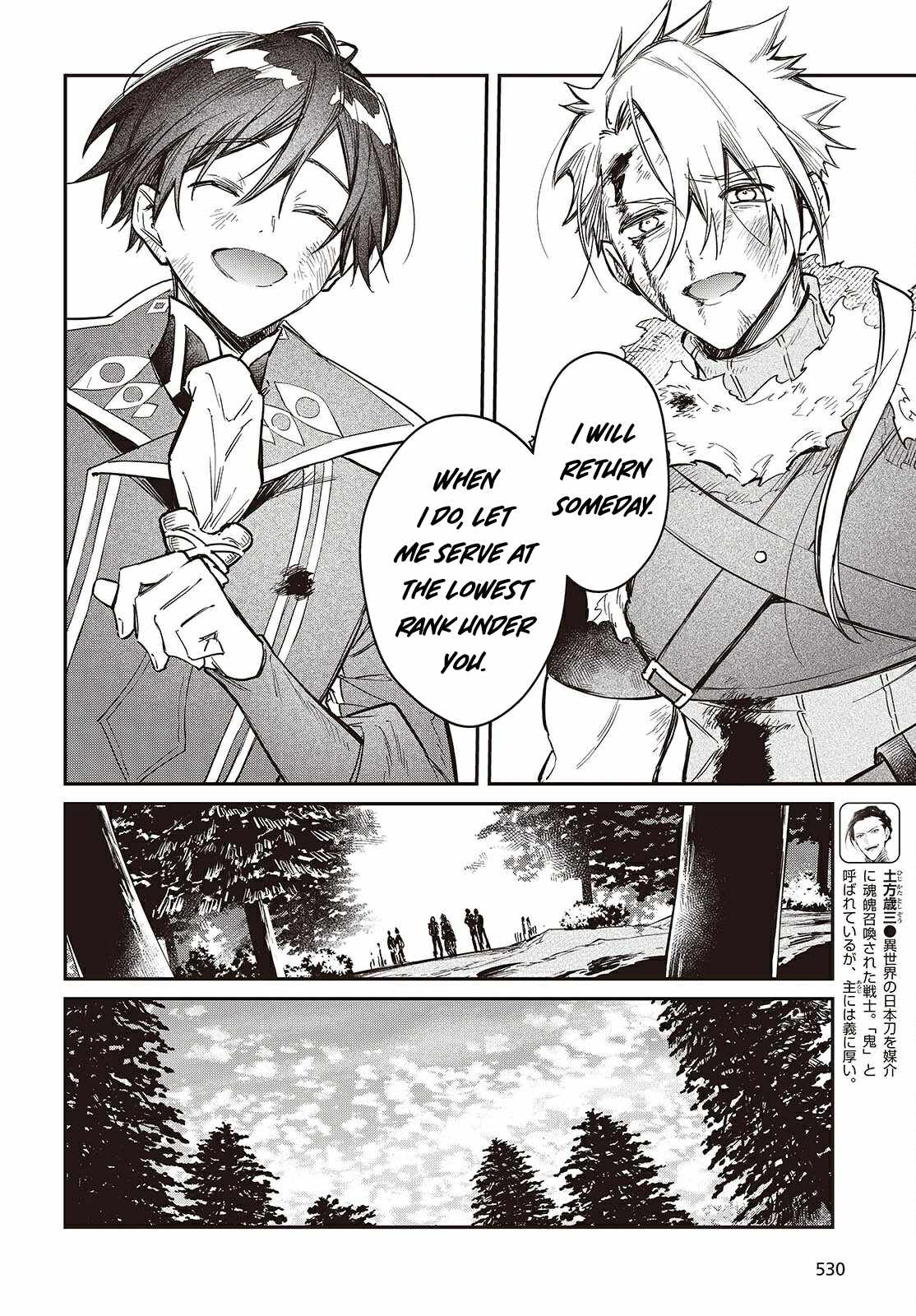 Realist Maou Niyoru Seiiki Naki Isekai Kaikaku Chapter 63 - Page 19