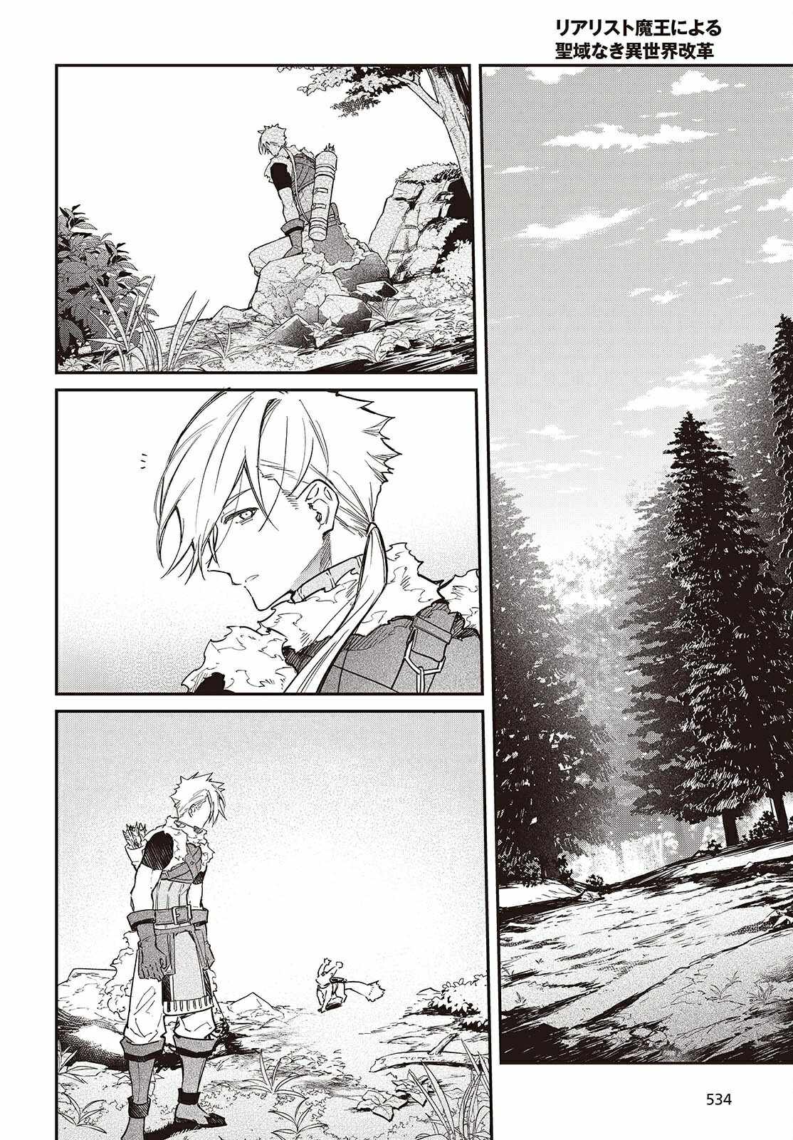 Realist Maou Niyoru Seiiki Naki Isekai Kaikaku Chapter 63 - Page 23