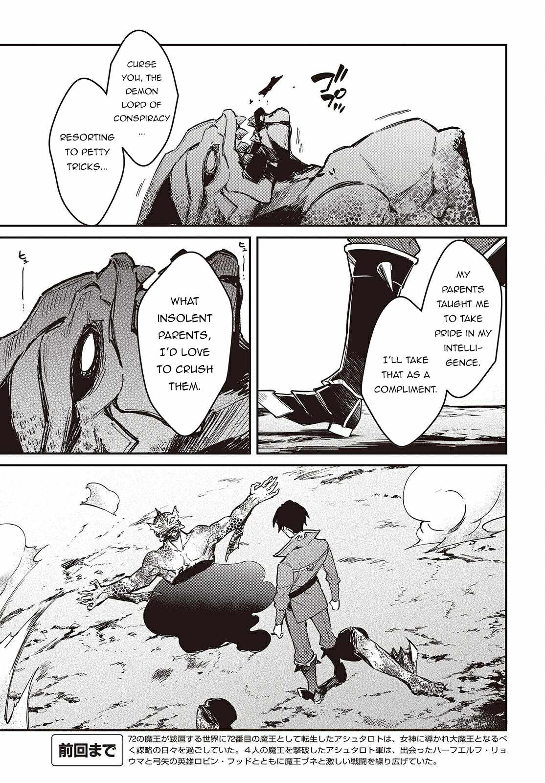 Realist Maou Niyoru Seiiki Naki Isekai Kaikaku Chapter 63 - Page 4