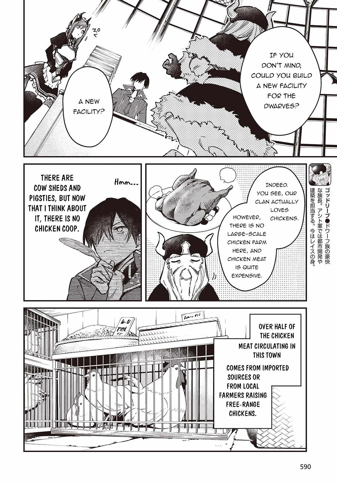 Realist Maou Niyoru Seiiki Naki Isekai Kaikaku Chapter 64 - Page 11