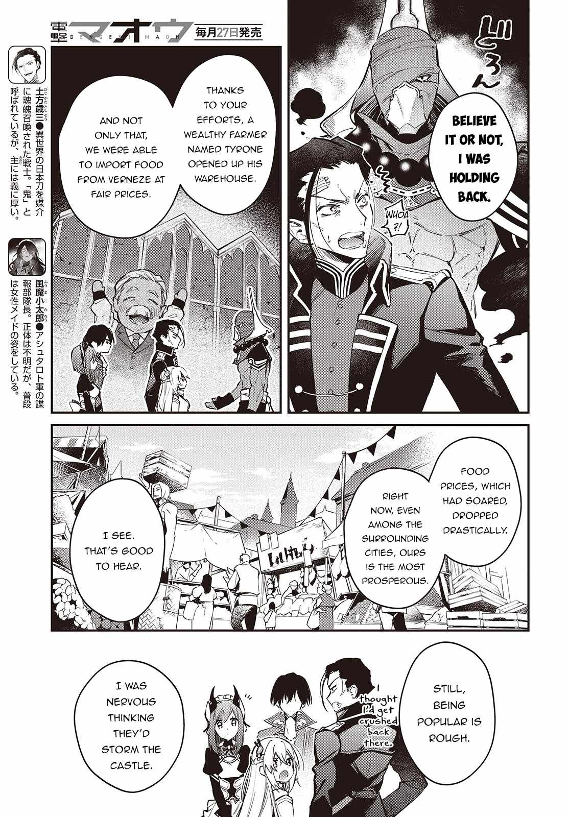Realist Maou Niyoru Seiiki Naki Isekai Kaikaku Chapter 64 - Page 4