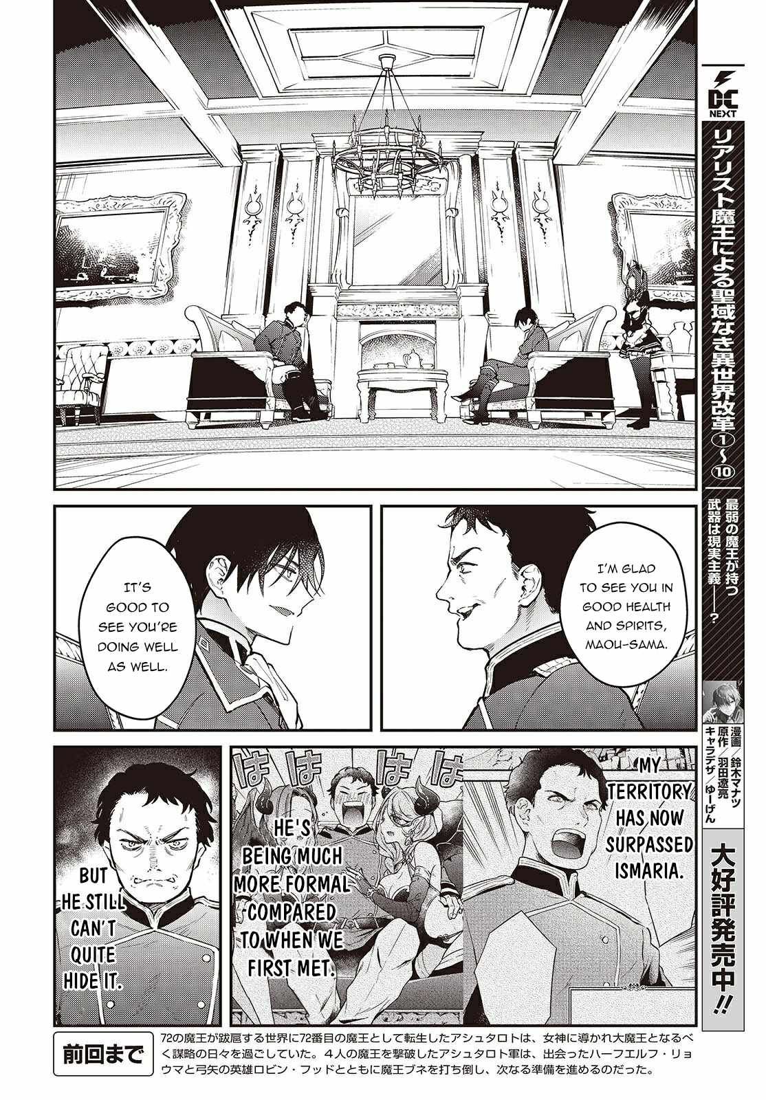 Realist Maou Niyoru Seiiki Naki Isekai Kaikaku Chapter 65 - Page 3