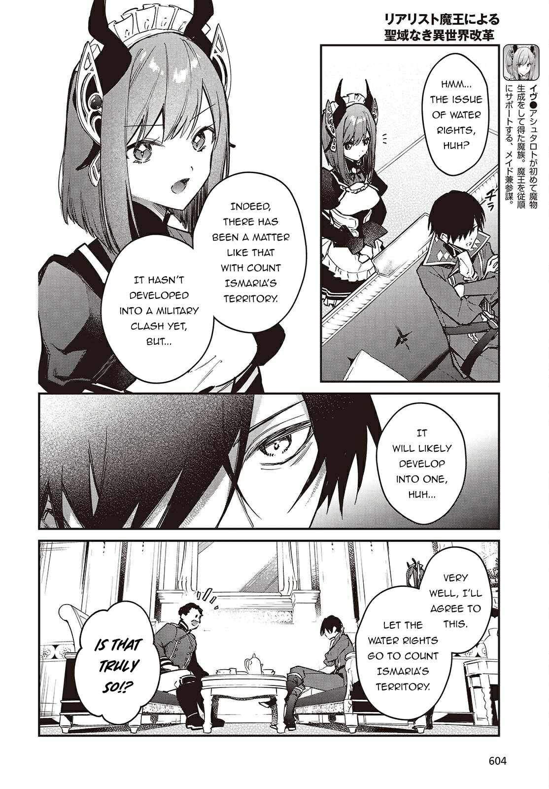 Realist Maou Niyoru Seiiki Naki Isekai Kaikaku Chapter 65 - Page 7
