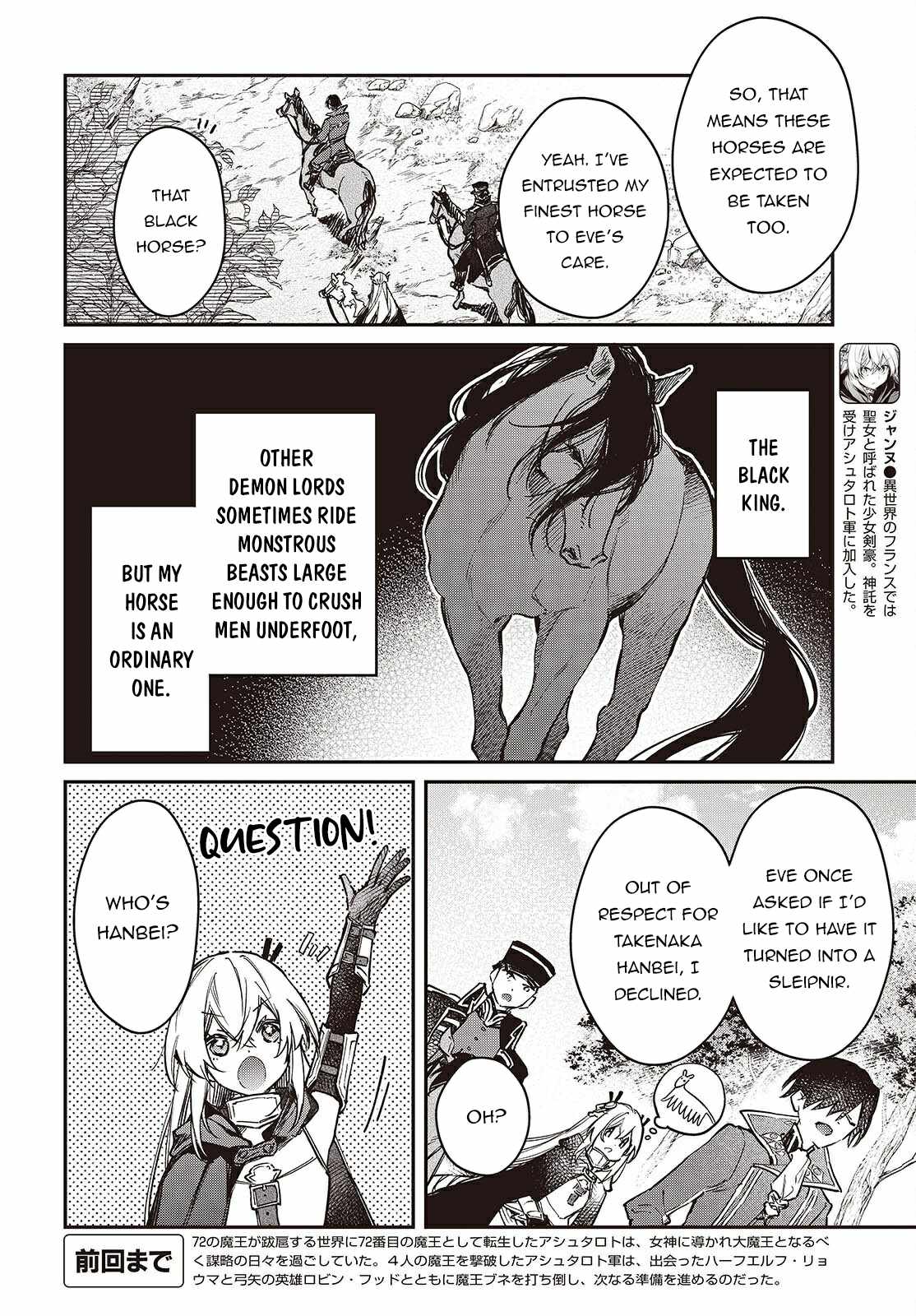 Realist Maou Niyoru Seiiki Naki Isekai Kaikaku Chapter 66 - Page 5