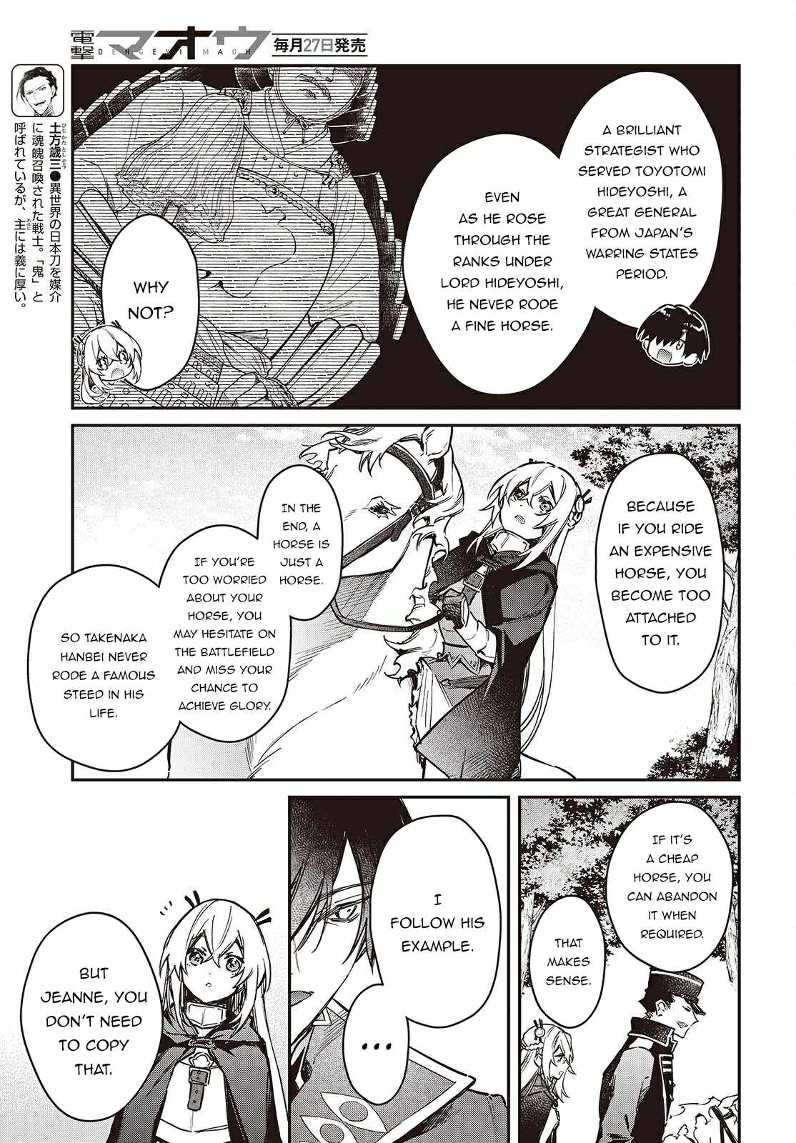 Realist Maou Niyoru Seiiki Naki Isekai Kaikaku Chapter 66 - Page 6