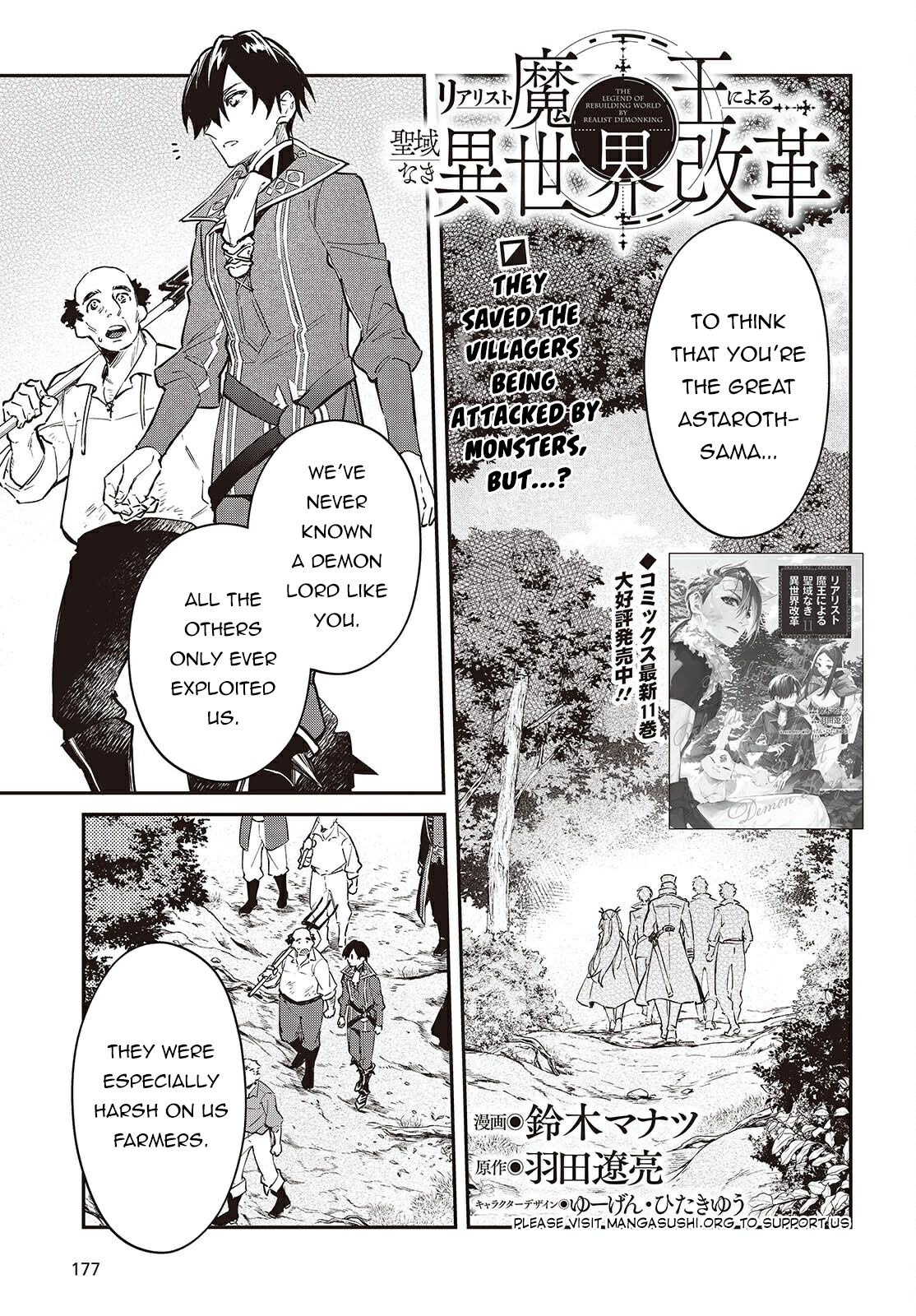 Realist Maou Niyoru Seiiki Naki Isekai Kaikaku Chapter 67 - Page 2