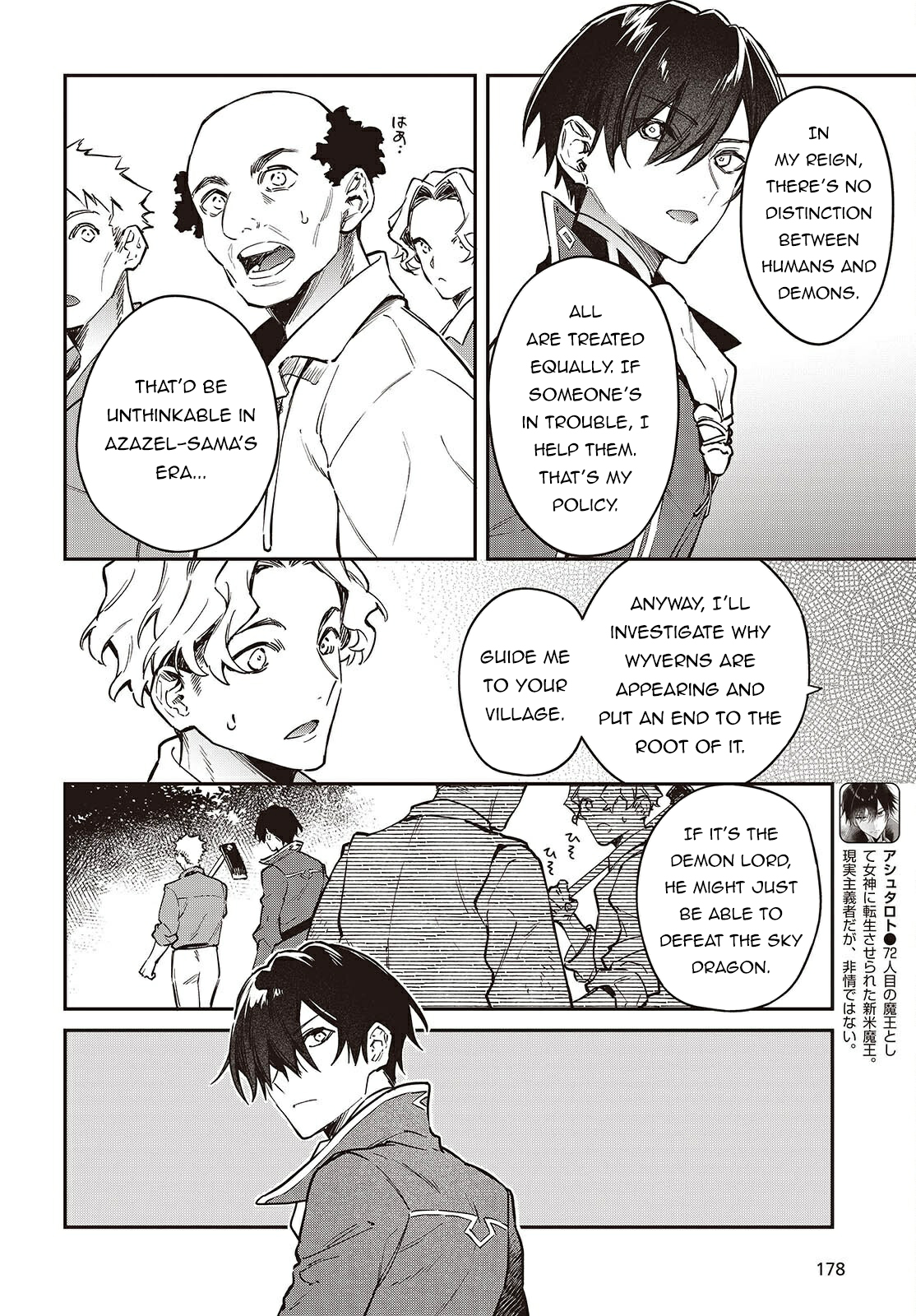 Realist Maou Niyoru Seiiki Naki Isekai Kaikaku Chapter 67 - Page 3