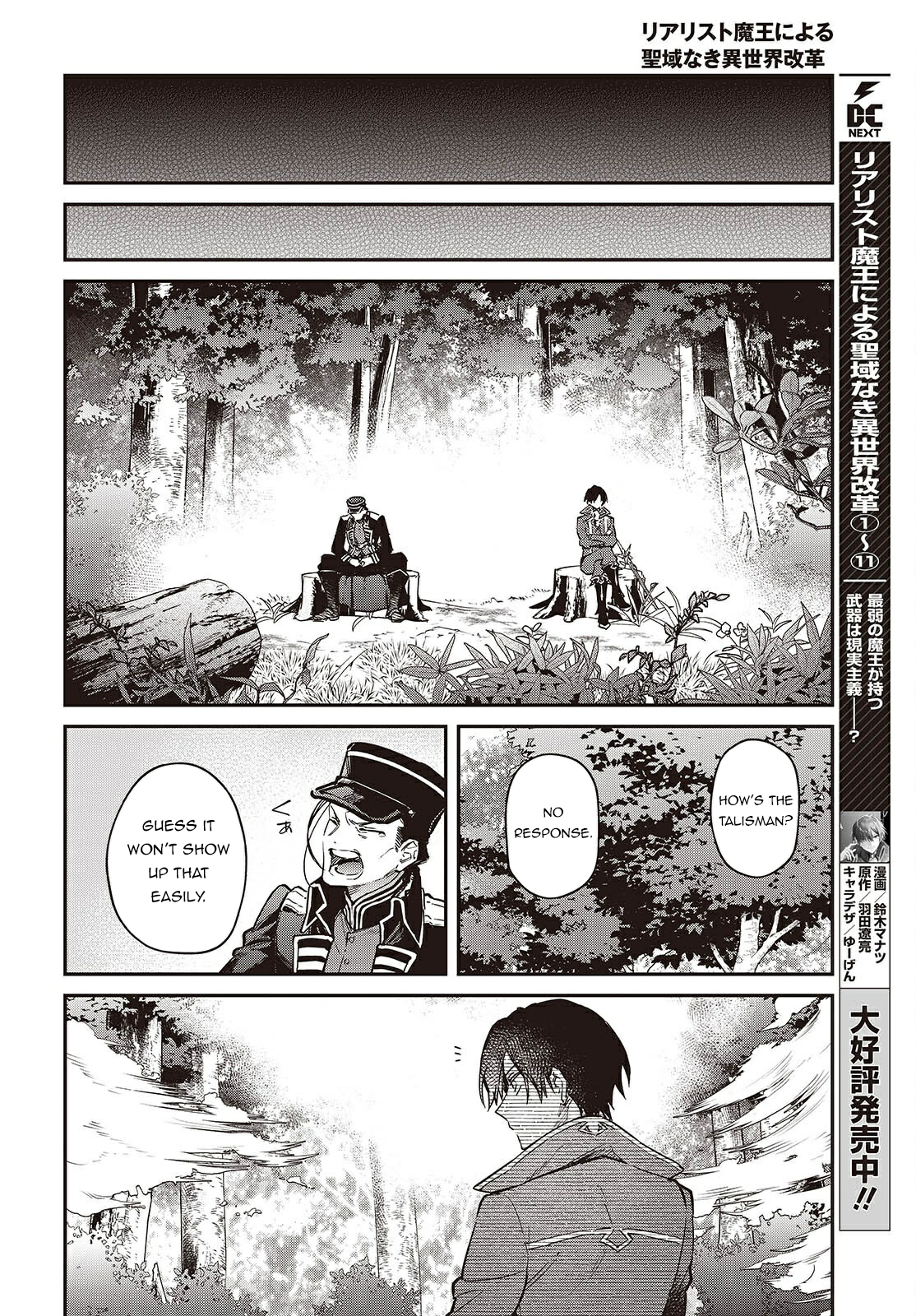 Realist Maou Niyoru Seiiki Naki Isekai Kaikaku Chapter 67 - Page 27