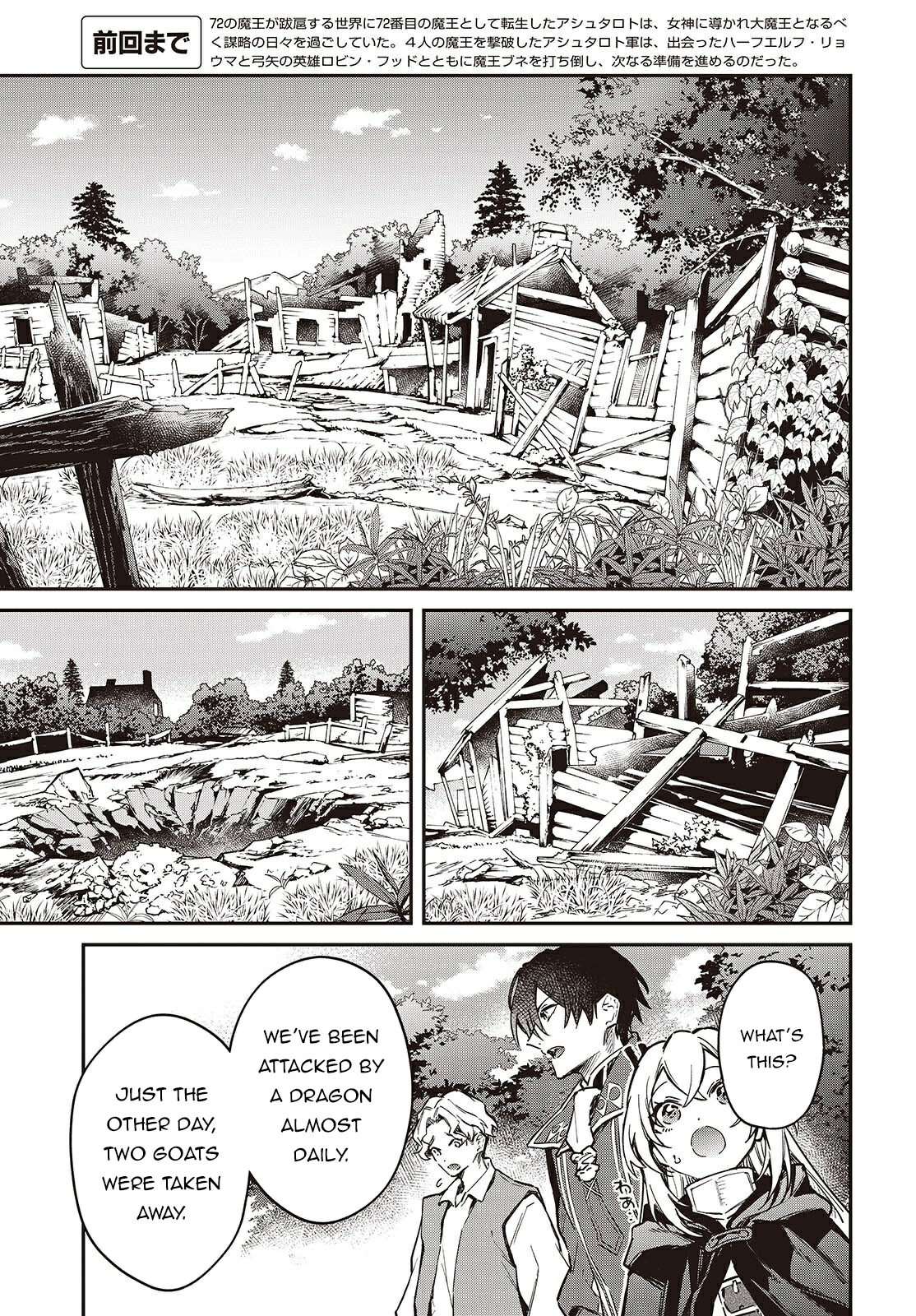Realist Maou Niyoru Seiiki Naki Isekai Kaikaku Chapter 67 - Page 4