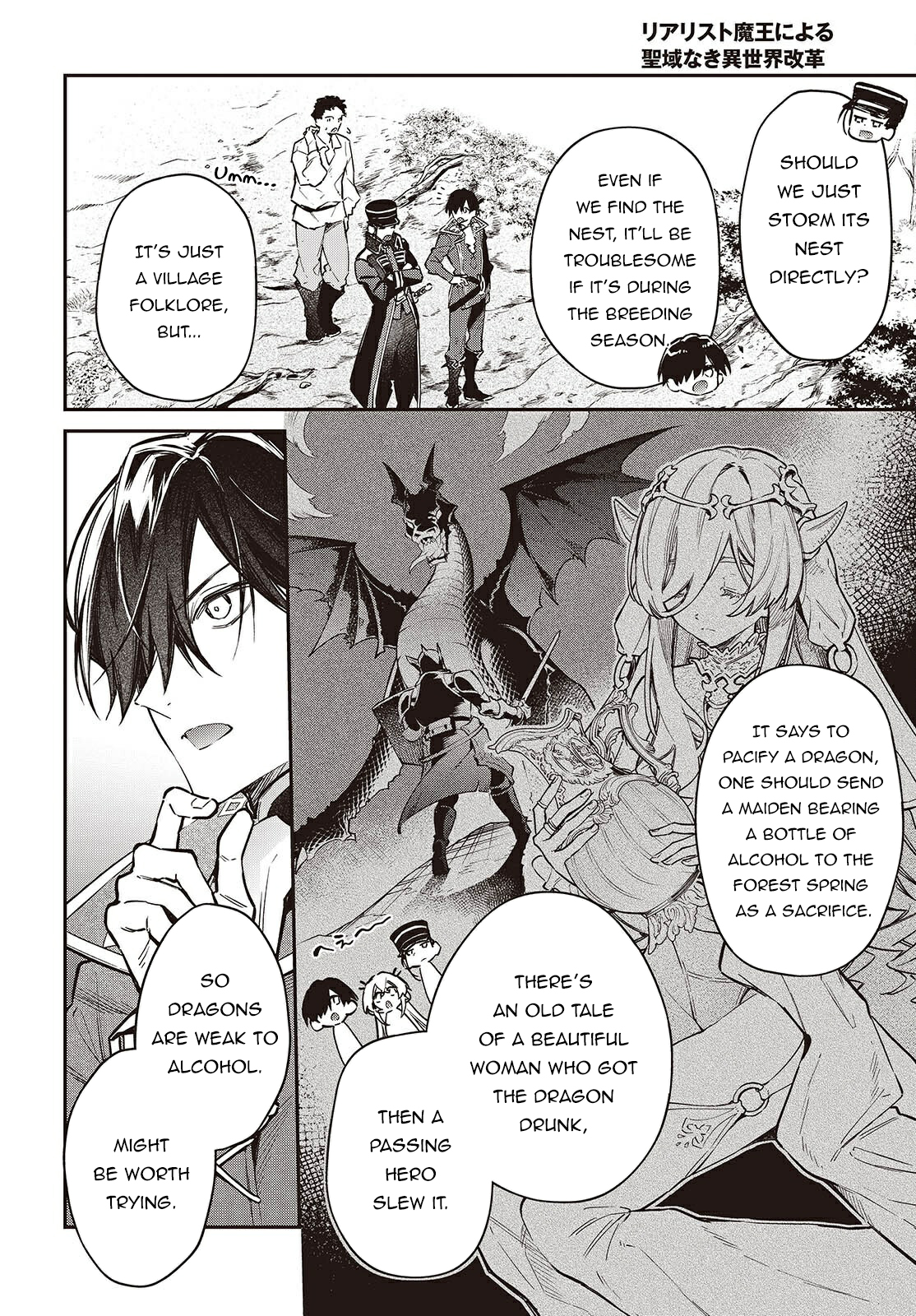 Realist Maou Niyoru Seiiki Naki Isekai Kaikaku Chapter 67 - Page 7