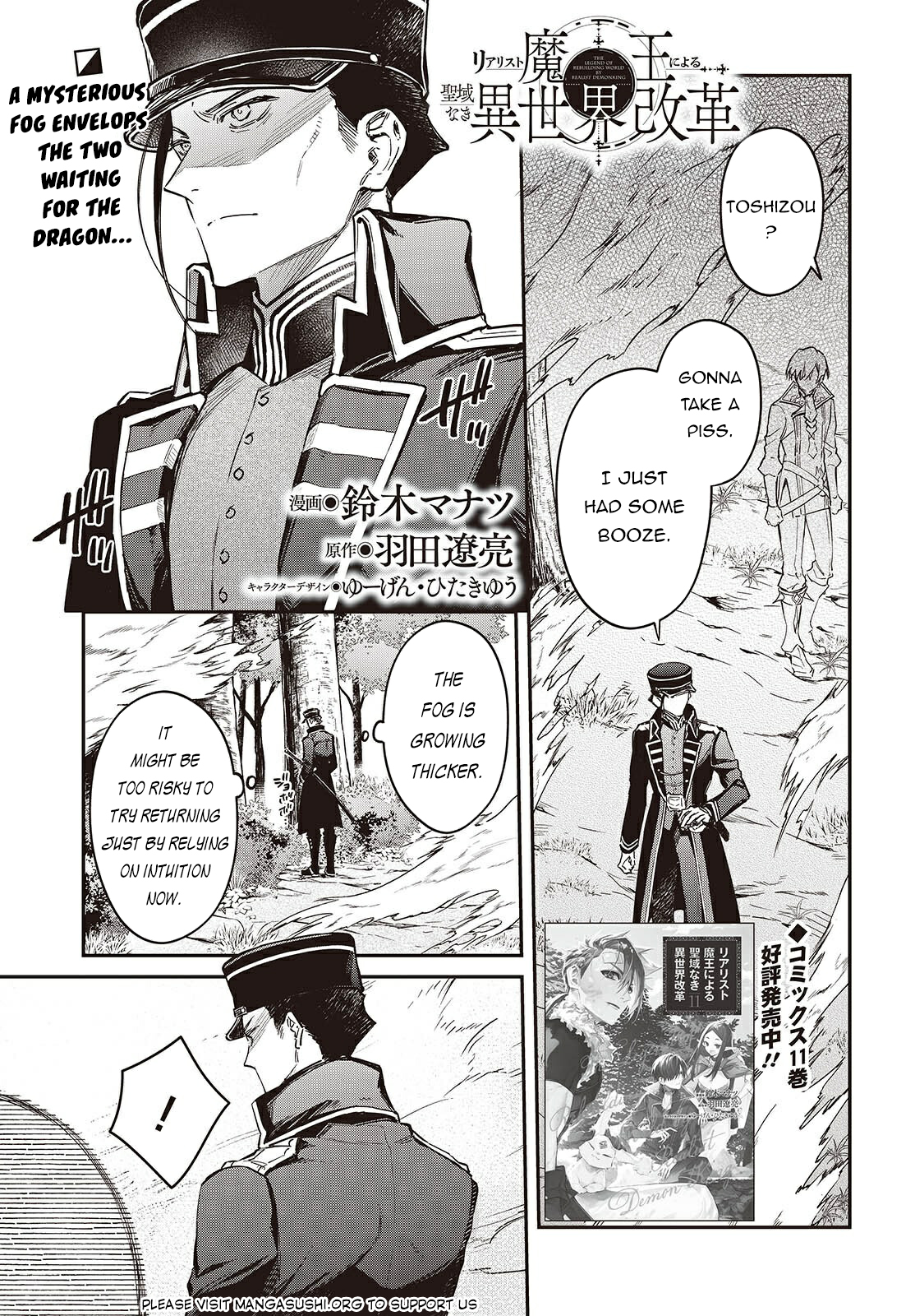 Realist Maou Niyoru Seiiki Naki Isekai Kaikaku Chapter 68 - Page 2