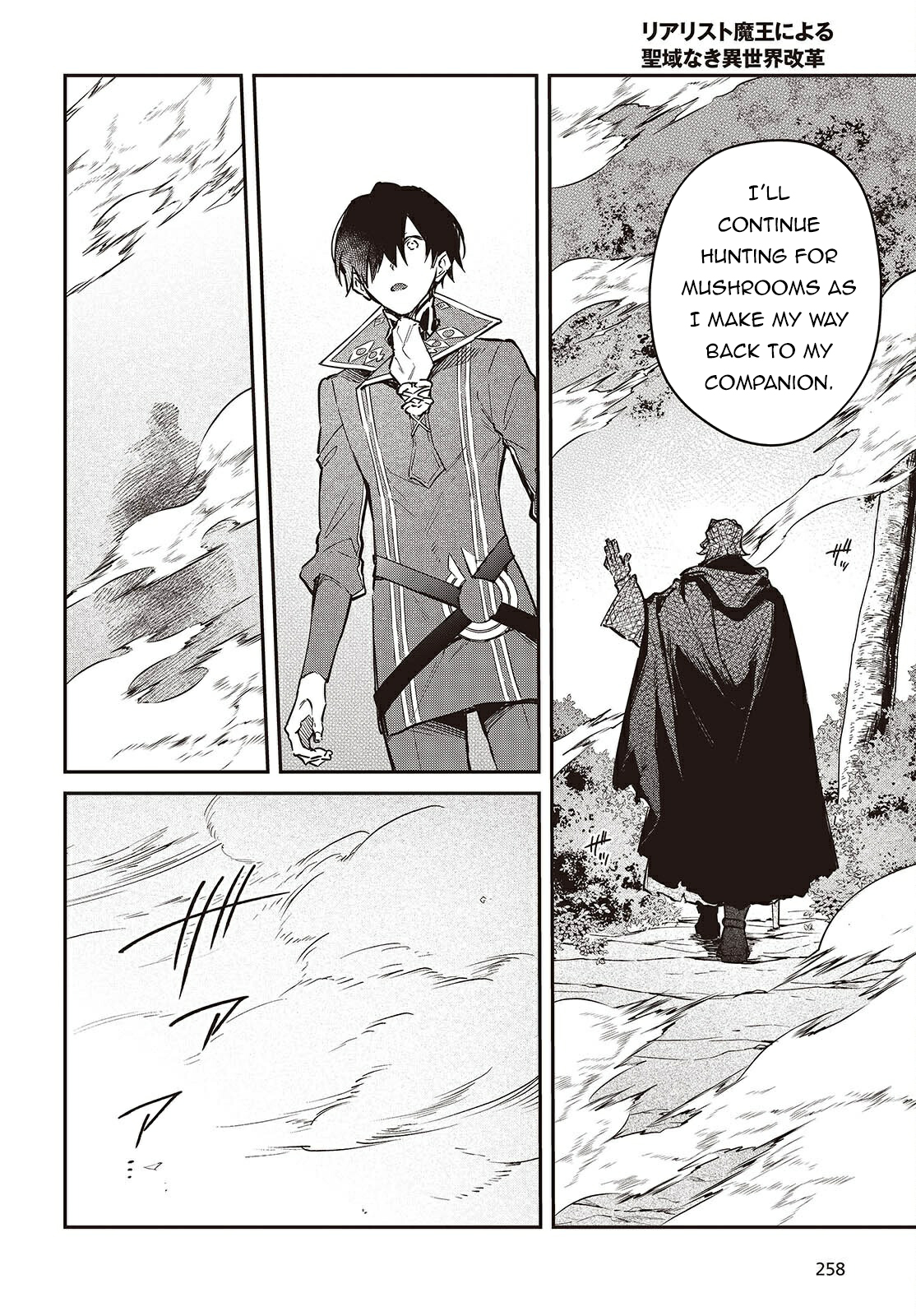 Realist Maou Niyoru Seiiki Naki Isekai Kaikaku Chapter 68 - Page 15