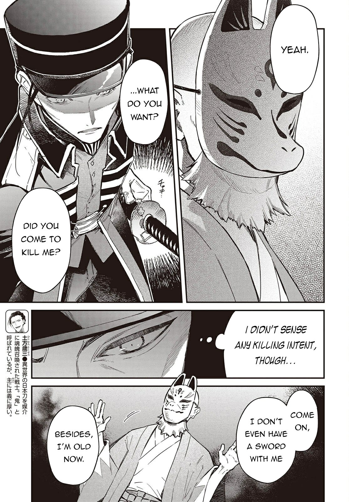 Realist Maou Niyoru Seiiki Naki Isekai Kaikaku Chapter 68 - Page 4