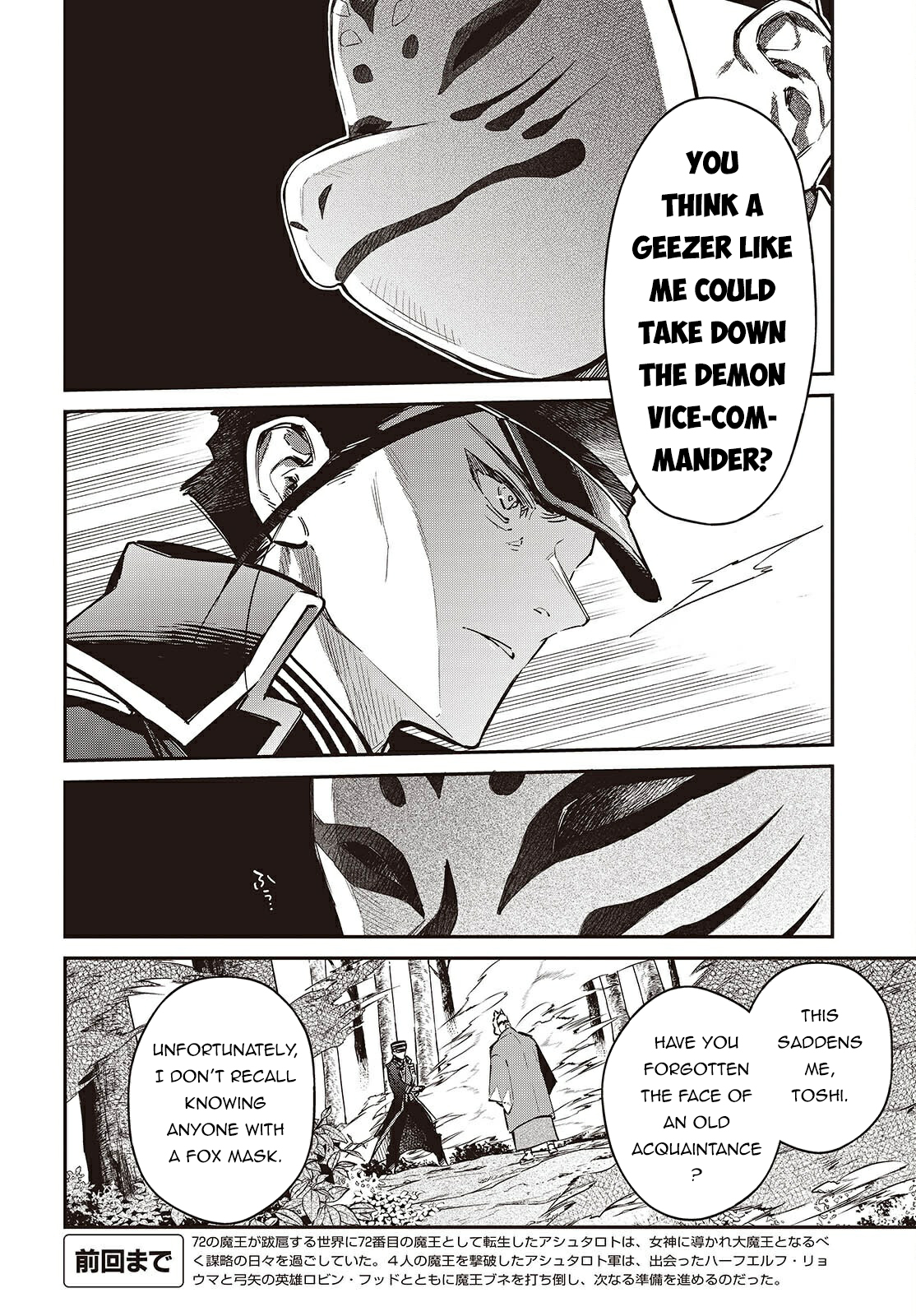 Realist Maou Niyoru Seiiki Naki Isekai Kaikaku Chapter 68 - Page 5
