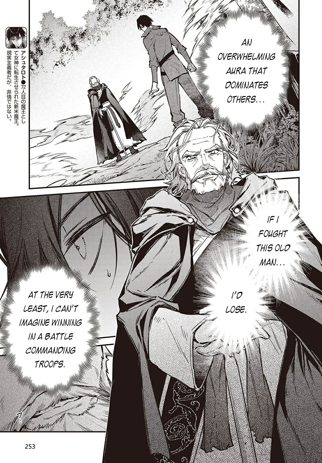 Realist Maou Niyoru Seiiki Naki Isekai Kaikaku Chapter 68 - Page 10