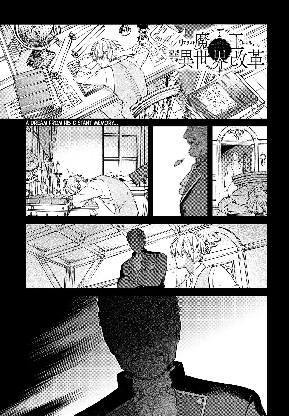 Realist Maou Niyoru Seiiki Naki Isekai Kaikaku Chapter 8 - Page 2