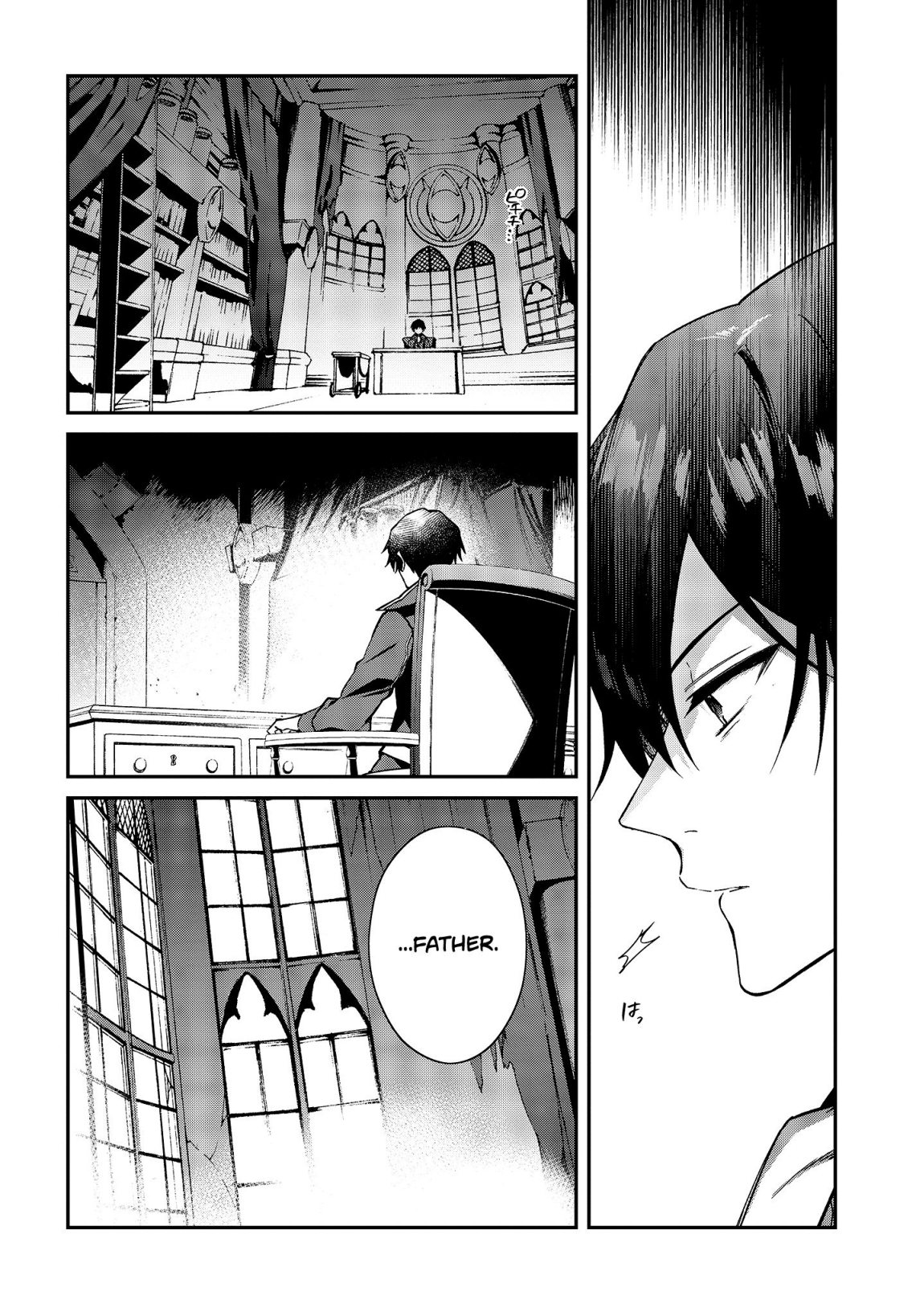 Realist Maou Niyoru Seiiki Naki Isekai Kaikaku Chapter 8 - Page 3