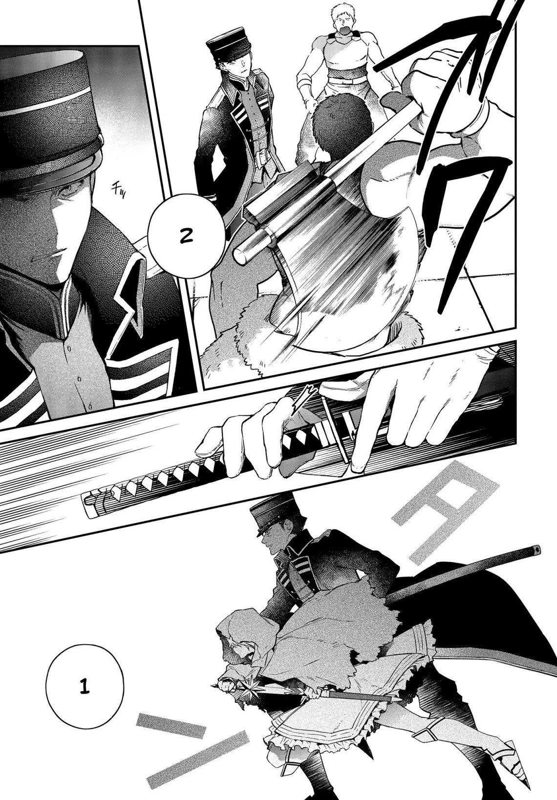 Realist Maou Niyoru Seiiki Naki Isekai Kaikaku Chapter 8 - Page 22
