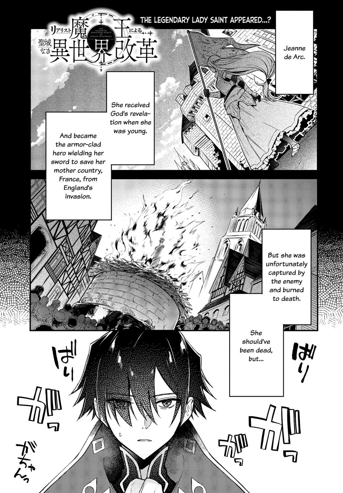 Realist Maou Niyoru Seiiki Naki Isekai Kaikaku Chapter 9 - Page 2