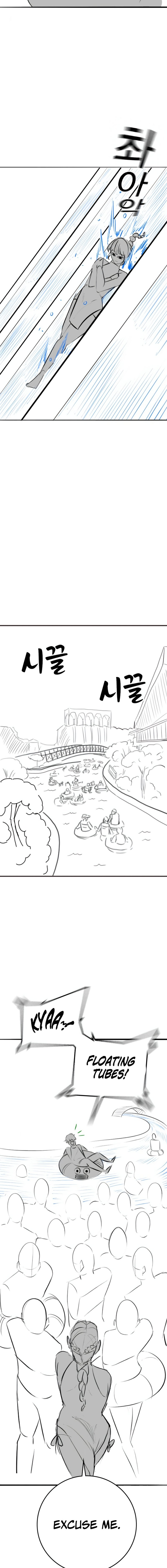 Reality Quest Chapter 164.92 - Page 7