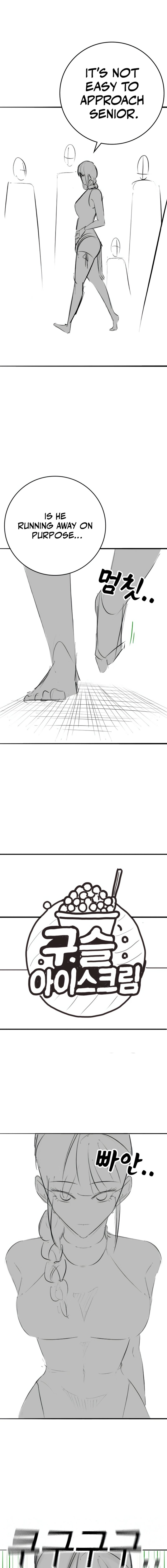 Reality Quest Chapter 164.92 - Page 9