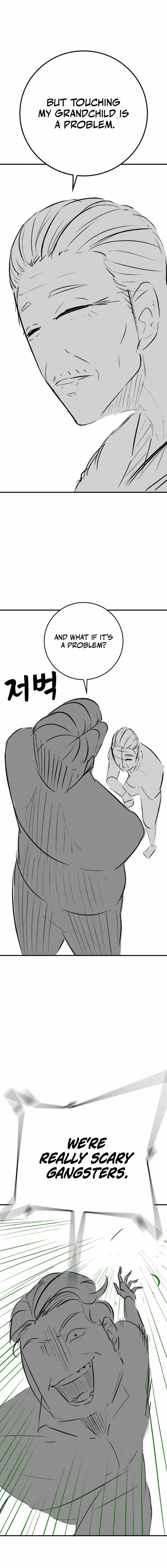 Reality Quest Chapter 164.93 - Page 7
