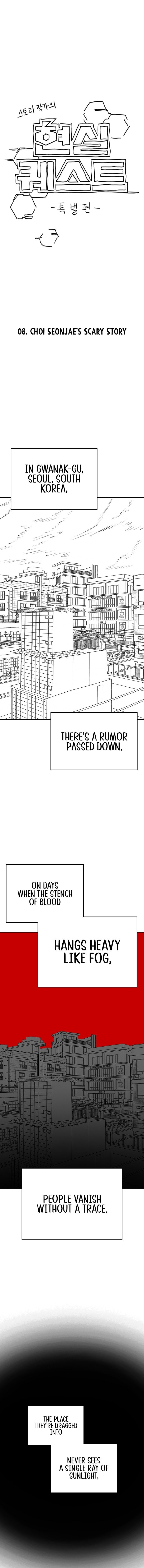 Reality Quest Chapter 164.95 - Page 1