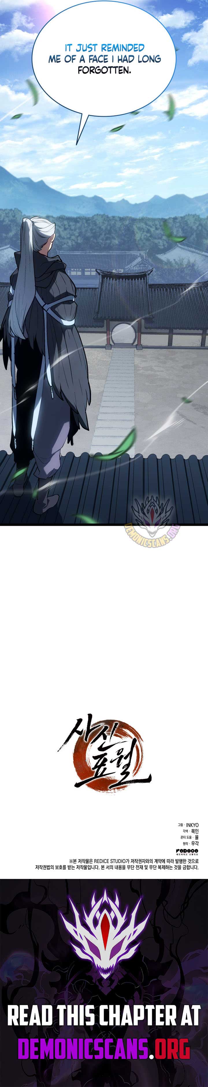 Reaper of the Drifting Moon Chapter 101 - Page 17