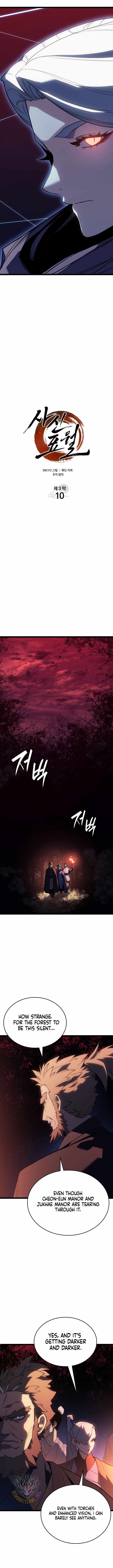 Reaper of the Drifting Moon Chapter 104 - Page 7