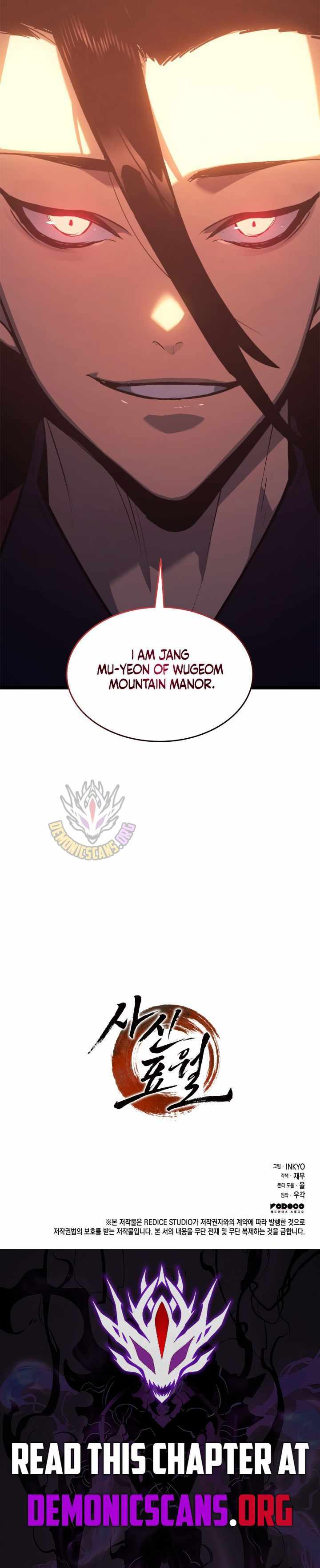 Reaper of the Drifting Moon Chapter 110 - Page 15