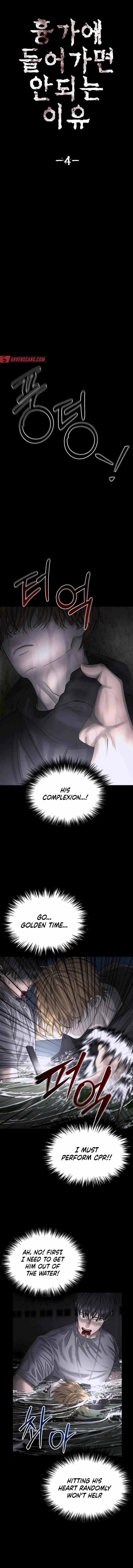 Reasons Not to Enter a Haunted House Chapter 4 - Page 1