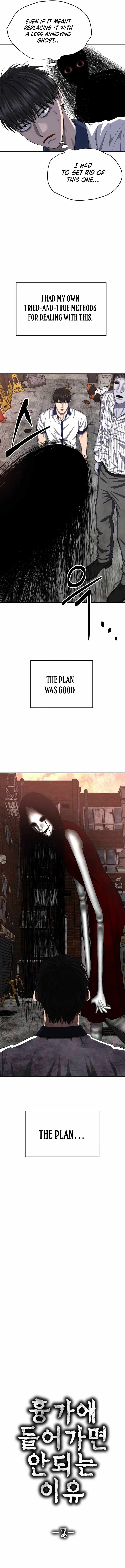 Reasons Not to Enter a Haunted House Chapter 7 - Page 1