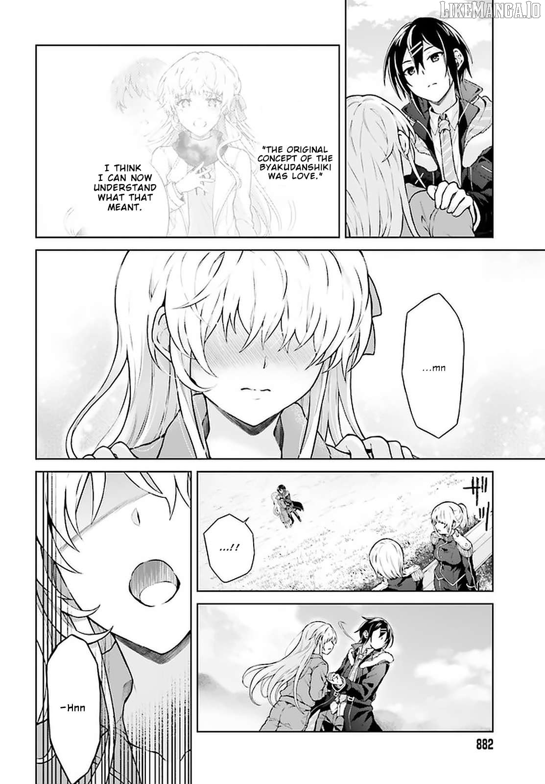 Rebellio Machine Chapter 14 - Page 14