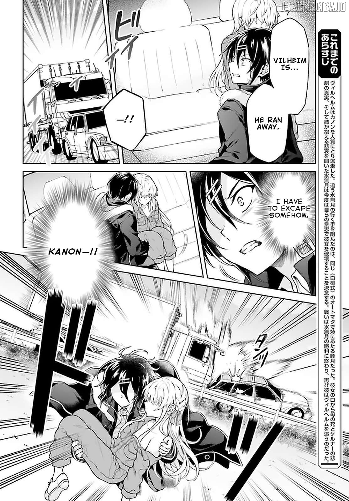Rebellio Machine Chapter 14 - Page 5