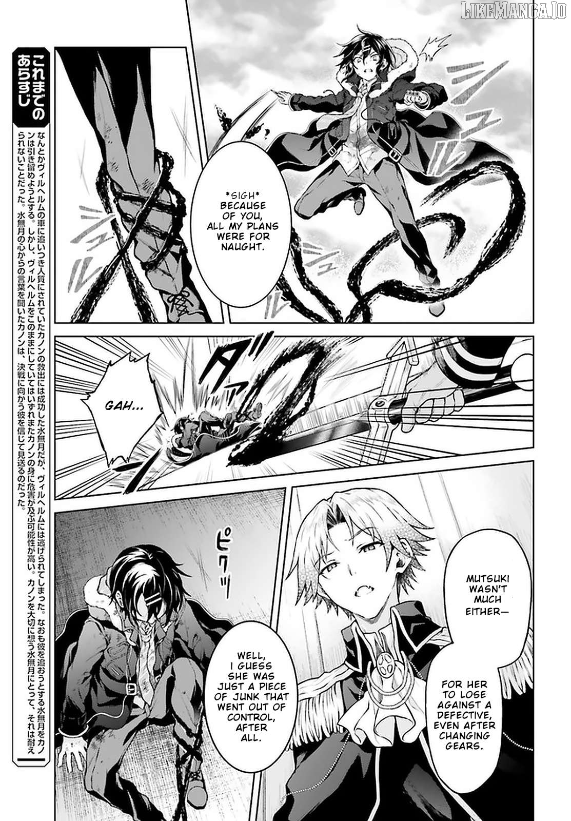 Rebellio Machine Chapter 15 - Page 4