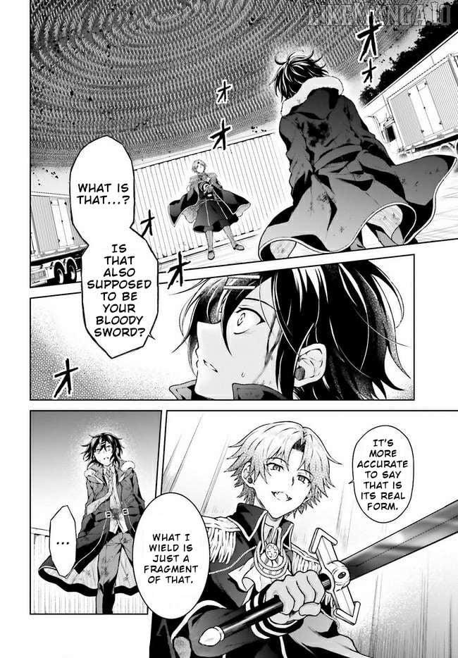 Rebellio Machine Chapter 16 - Page 3