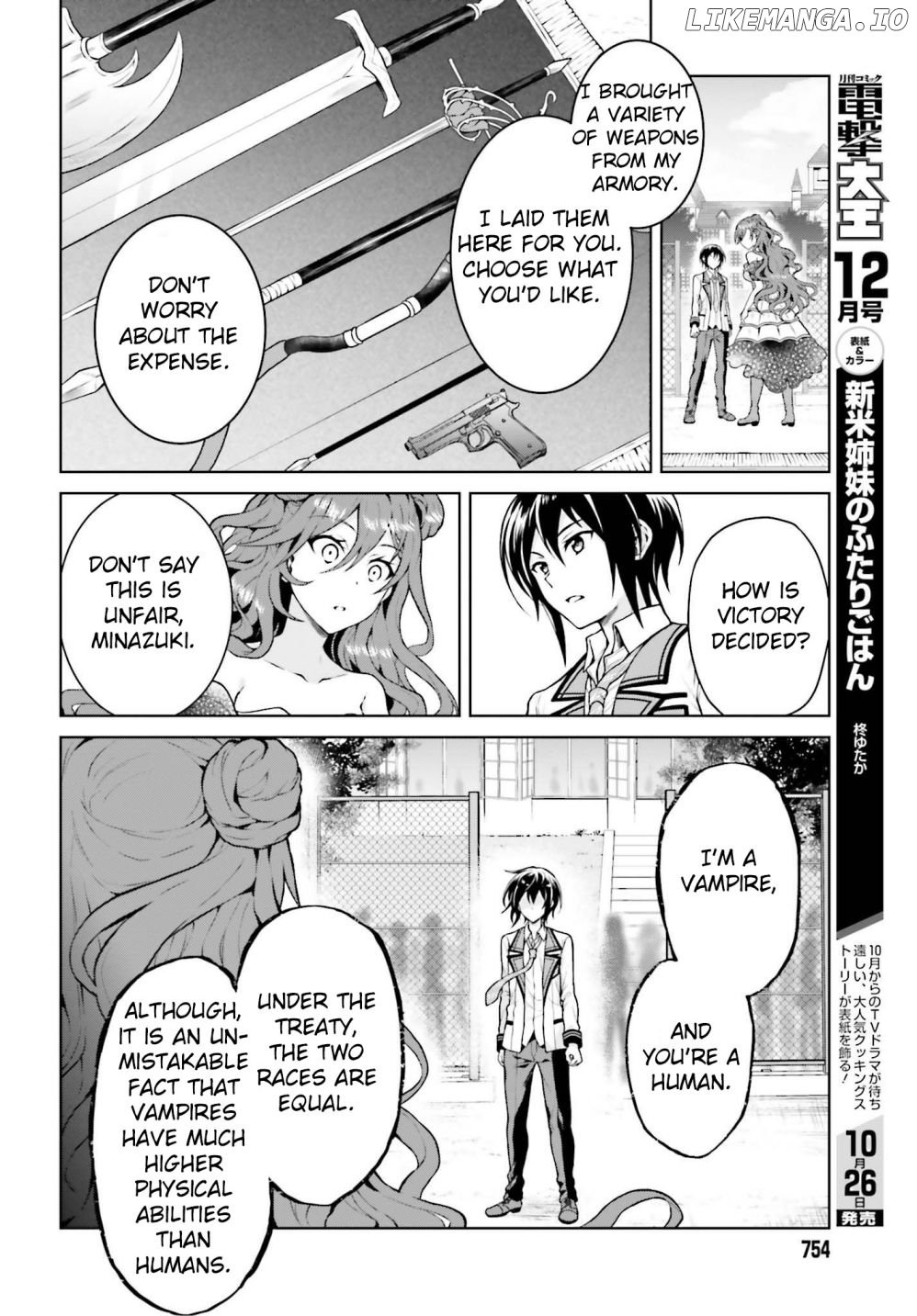 Rebellio Machine Chapter 4.1 - Page 5