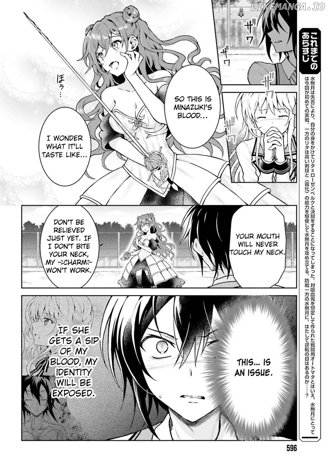 Rebellio Machine Chapter 5.1 - Page 5