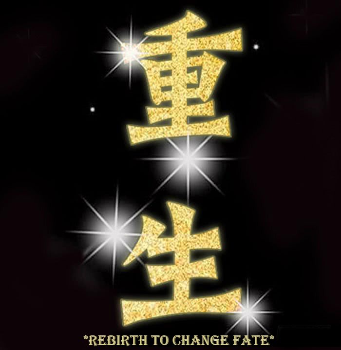 Rebirth: City Deity Chapter 0 - Page 17
