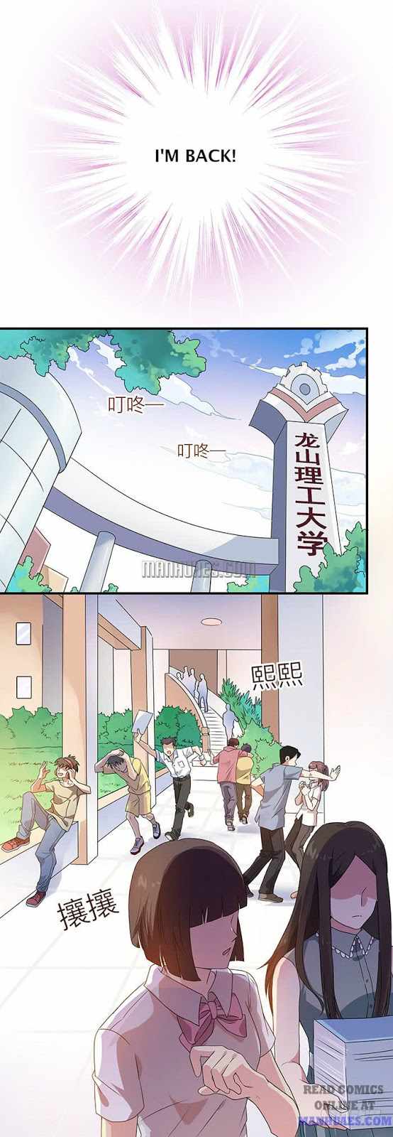 Rebirth: City Deity Chapter 1 - Page 8