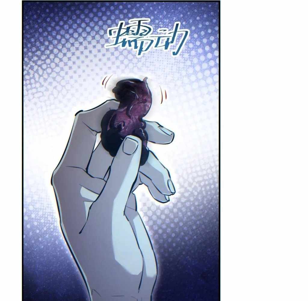 Rebirth in the End Times: I Reached the Top by Opening Boxes Chapter 60 - Page 68