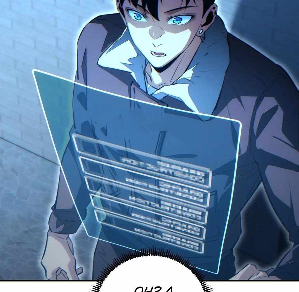 Rebirth in the End Times: I Reached the Top by Opening Boxes Chapter 60 - Page 88