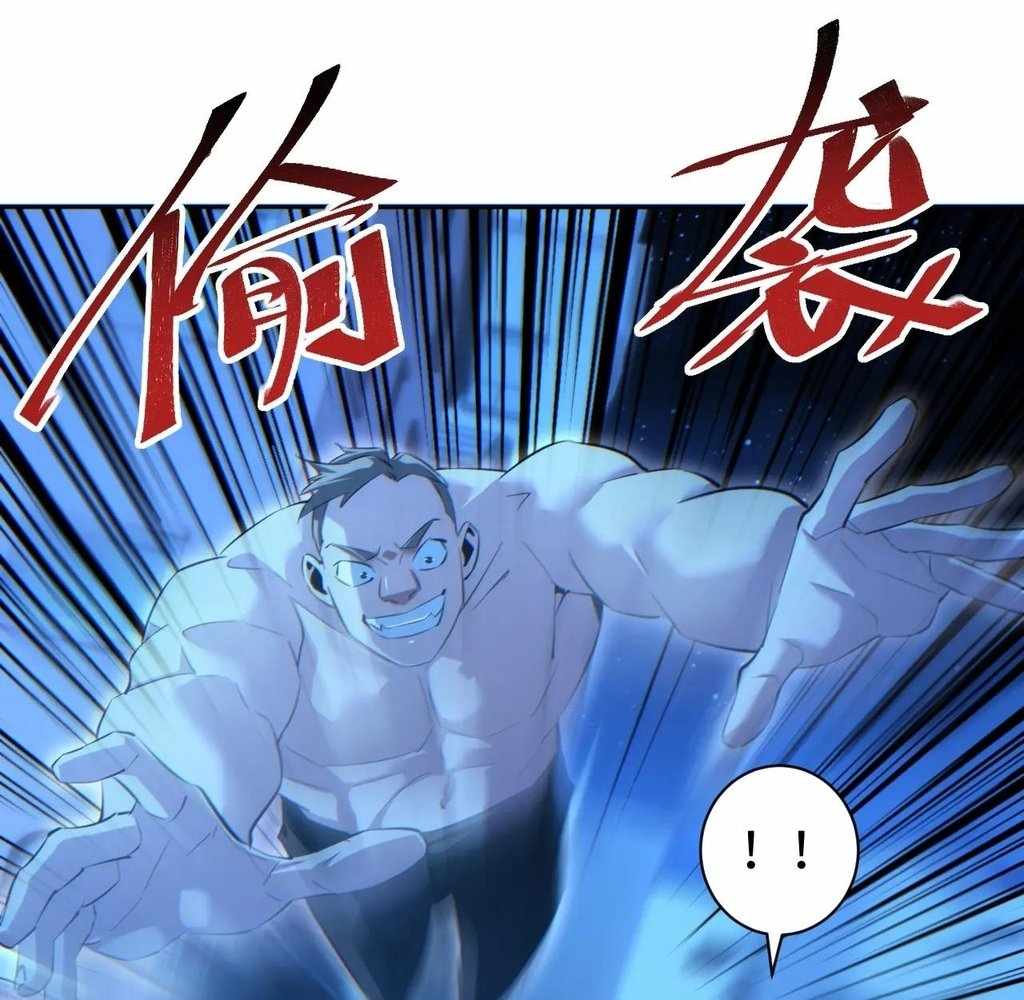 Rebirth in the End Times: I Reached the Top by Opening Boxes Chapter 61 - Page 49