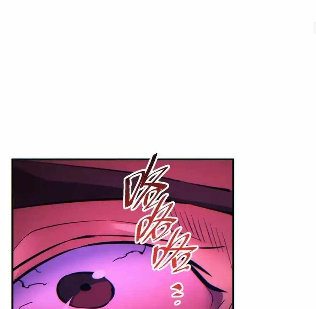 Rebirth in the End Times: I Reached the Top by Opening Boxes Chapter 63 - Page 71