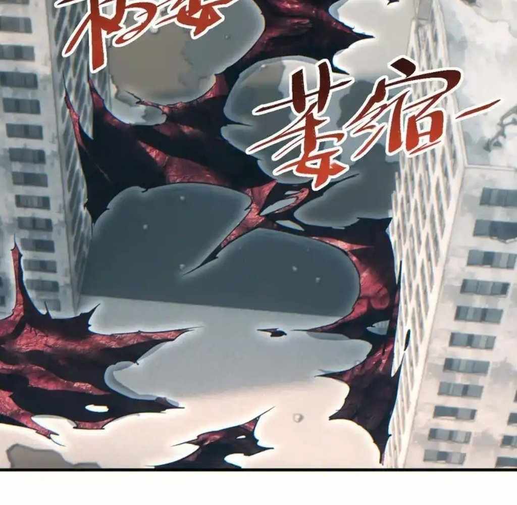 Rebirth in the End Times: I Reached the Top by Opening Boxes Chapter 63 - Page 95