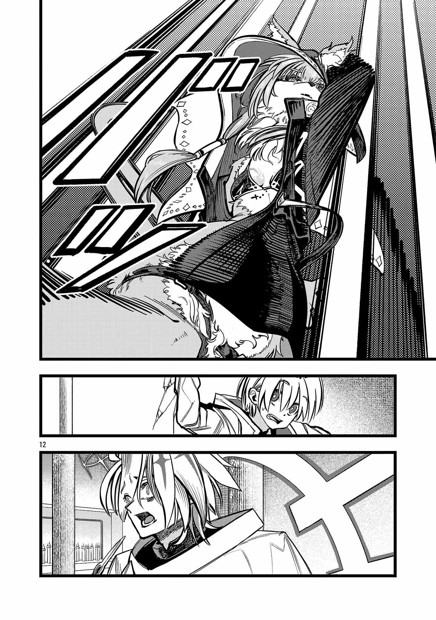 Rebirth of a Hated Prince With Many Execution Flags Chapter 5 - Page 12