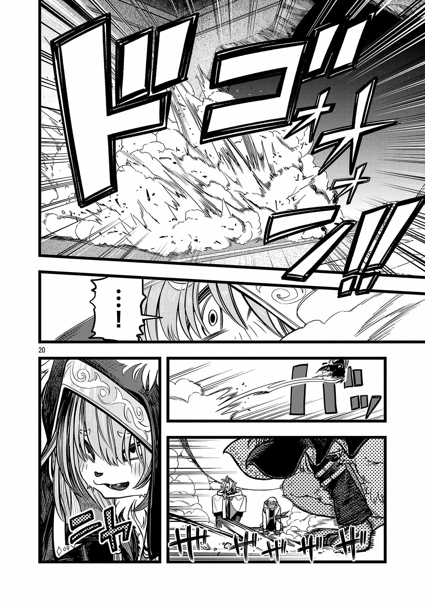 Rebirth of a Hated Prince With Many Execution Flags Chapter 5 - Page 20