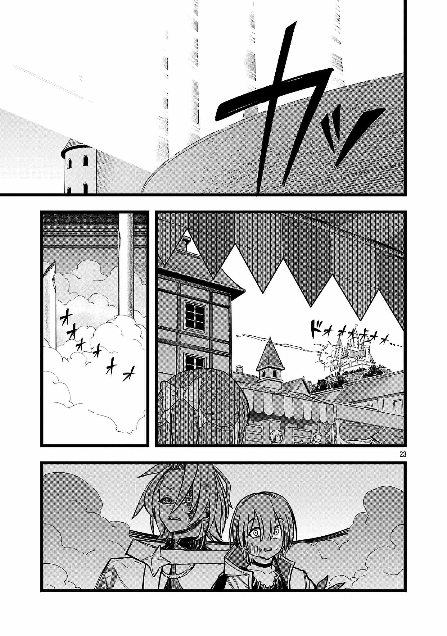 Rebirth of a Hated Prince With Many Execution Flags Chapter 5 - Page 23