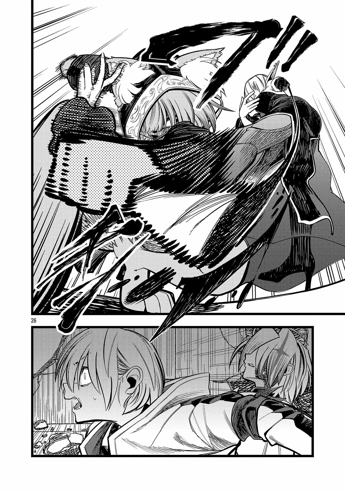 Rebirth of a Hated Prince With Many Execution Flags Chapter 5 - Page 26